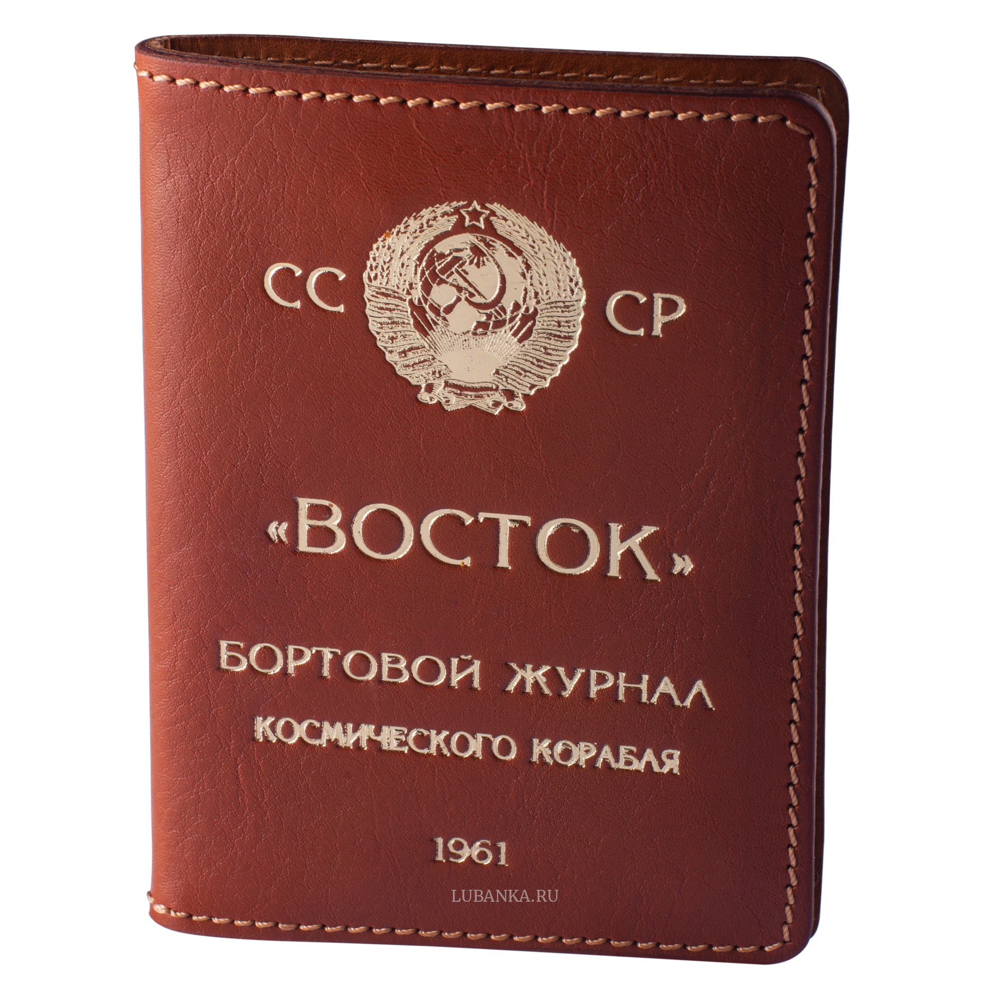 Обложка для паспорта Восток коричневая