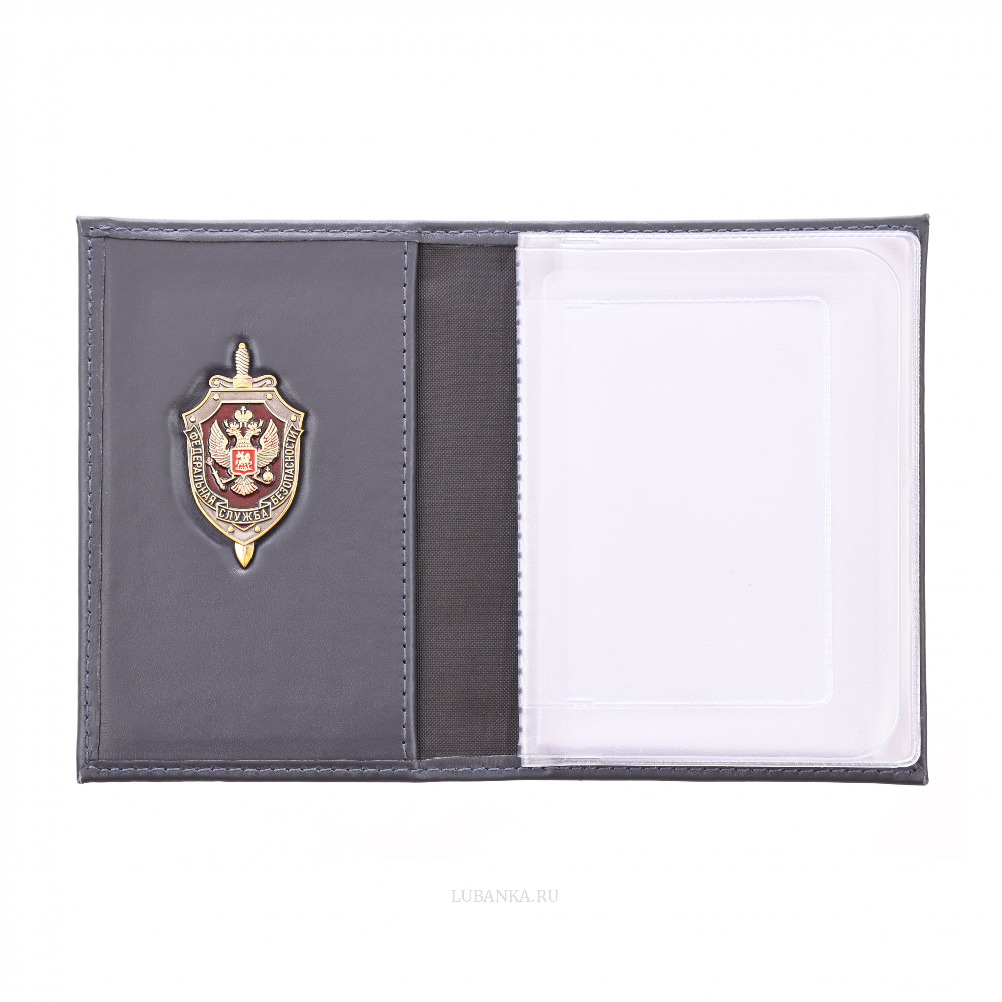 Обложка для автодокументов ФСБ с жетоном темно синяя