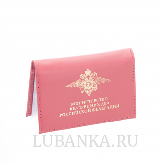 Обложка для автодокументов и удостоверения МВД с жетоном розовая