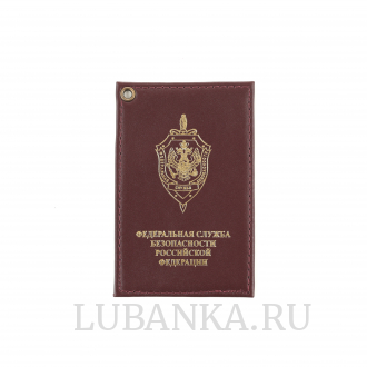 Картхолдер односторонний ФСБ бордовый