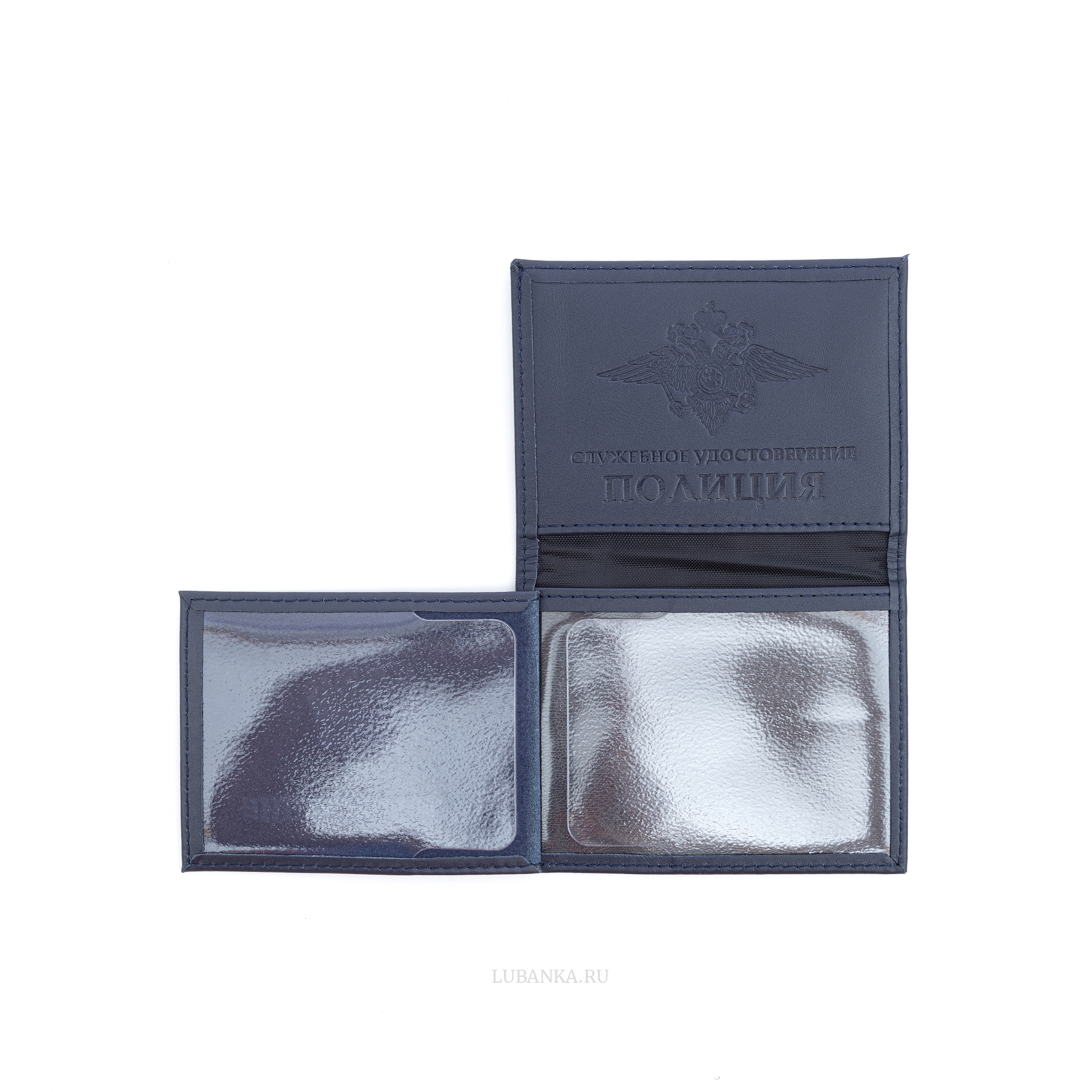 Обложка для удостоверения Полиция темно синяя