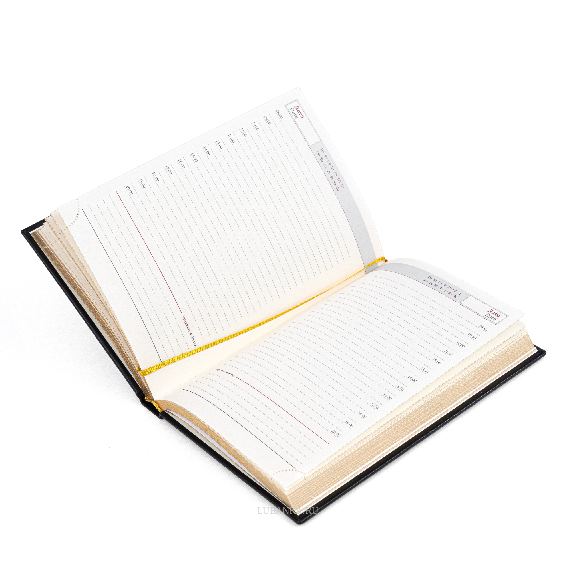 Ежедневник с логотипом Министерство Юстиции черный