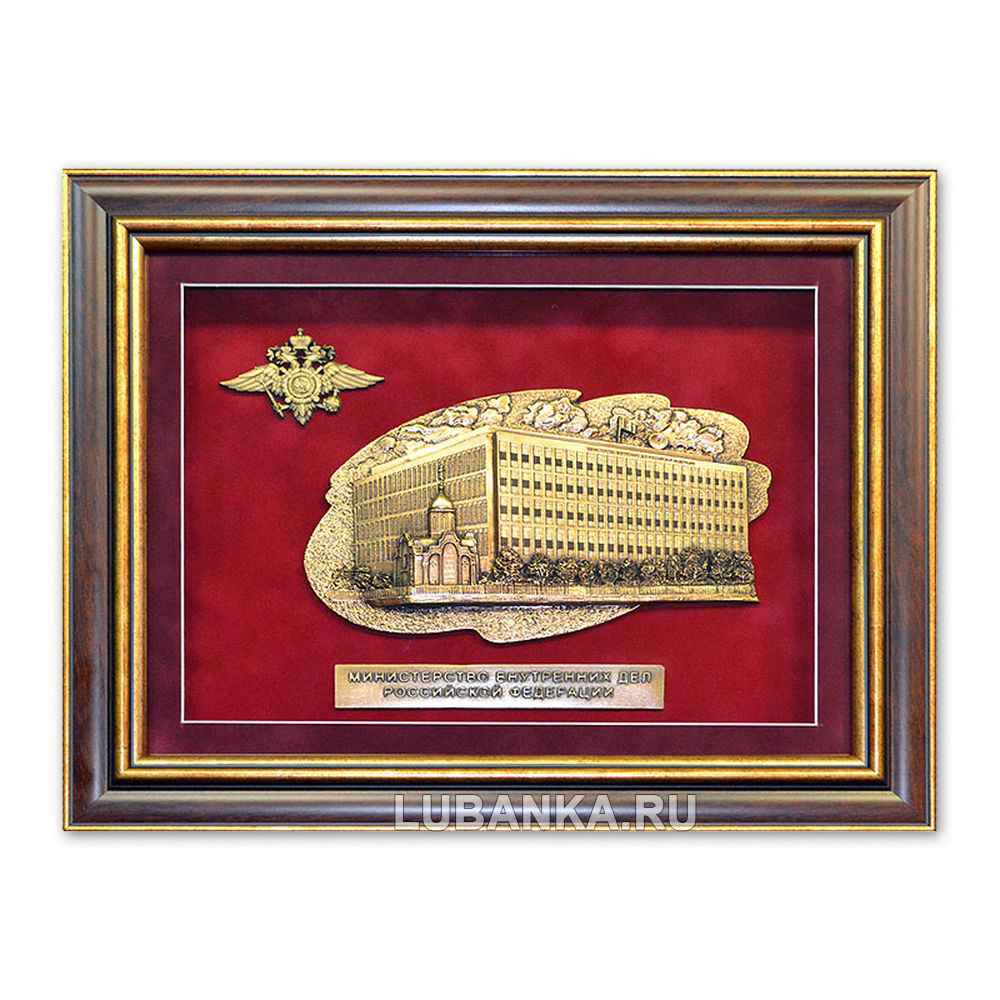 Панно Здание Министерства Внутренних Дел России