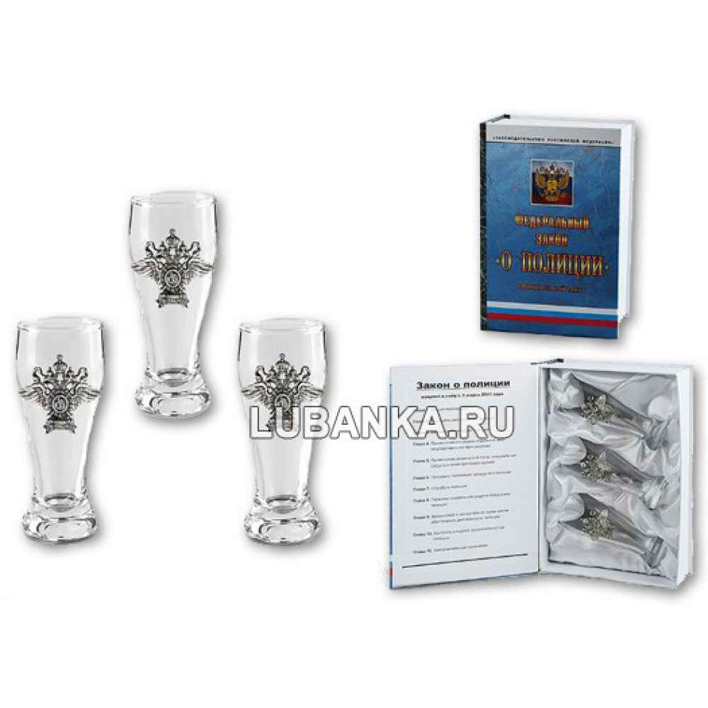 Стопки для водки «ФЗ о Полиции»