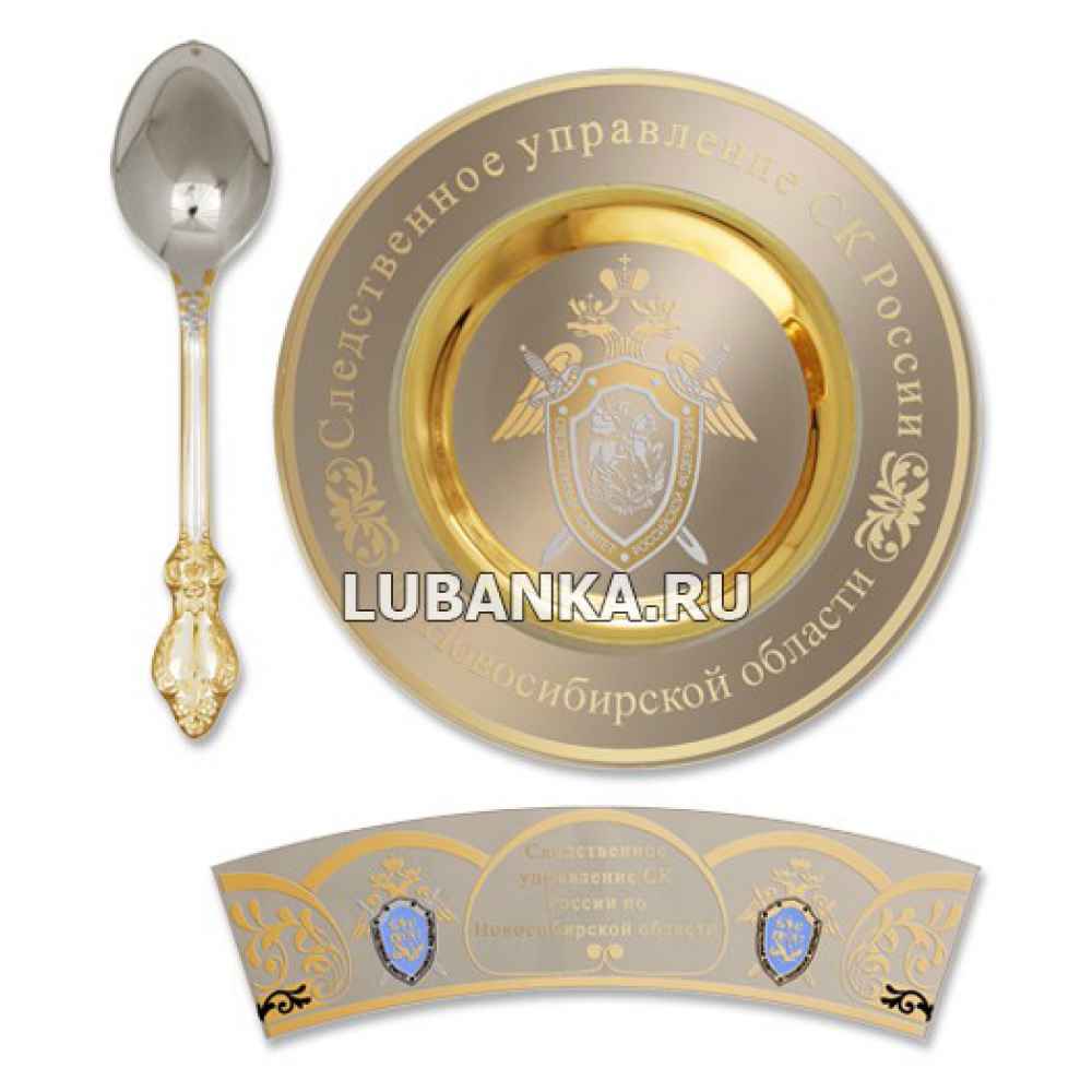 Сервиз столовый «СКР»