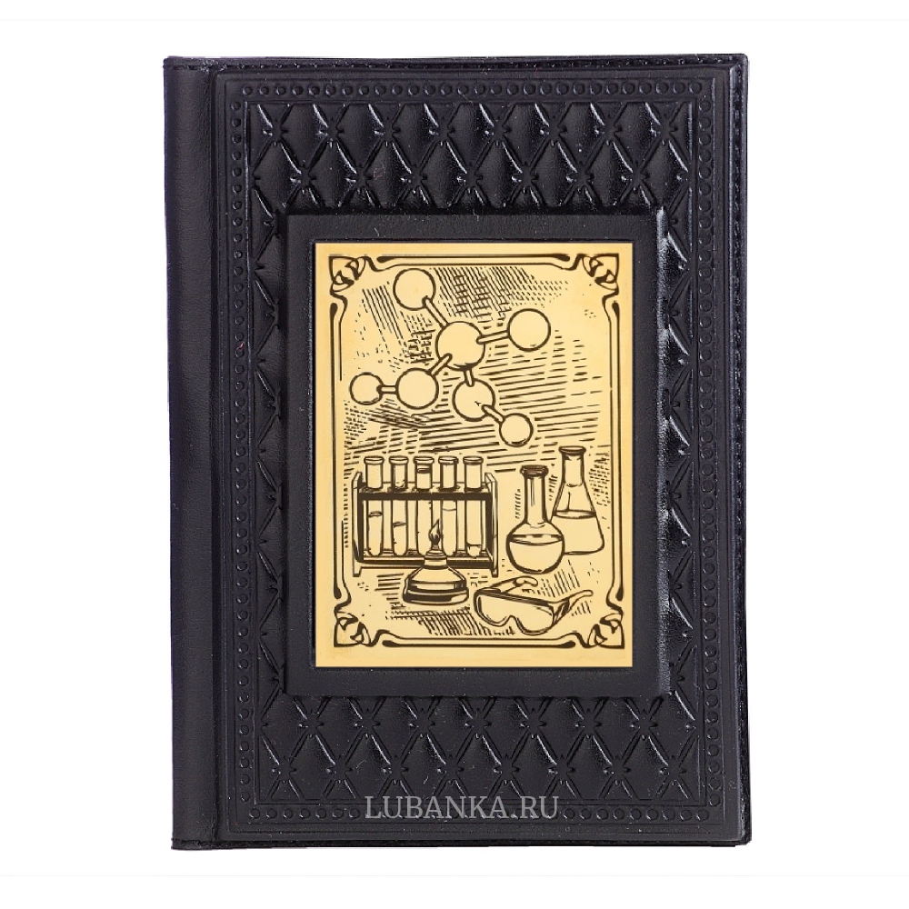 Обложка для паспорта «Химику»