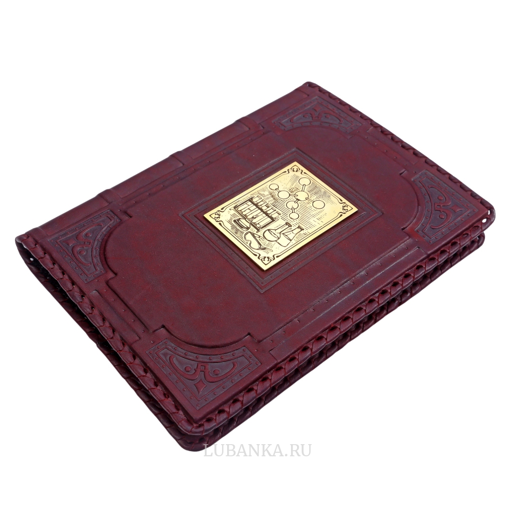 Ежедневник кожанный «Химику»