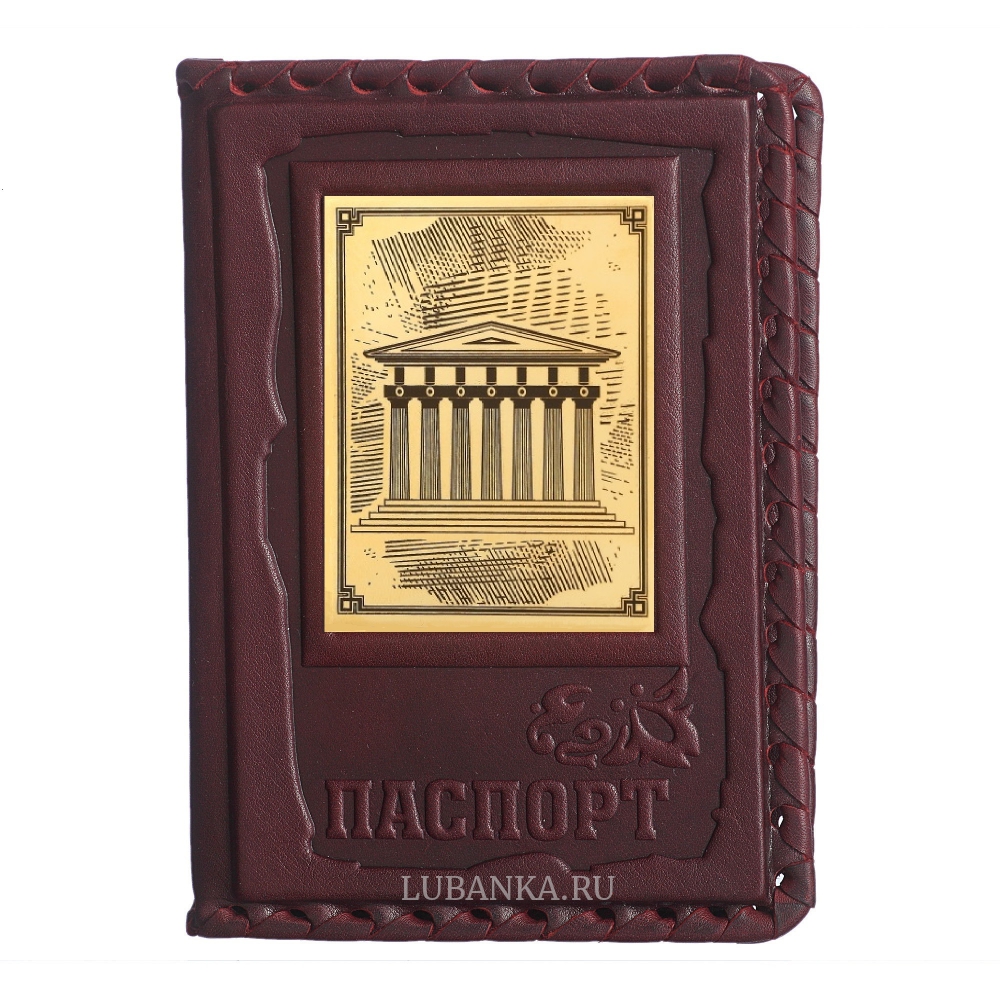 Обложка для паспорта Архитектору