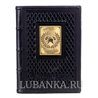 Ежедневник кожанный «Пожарному»