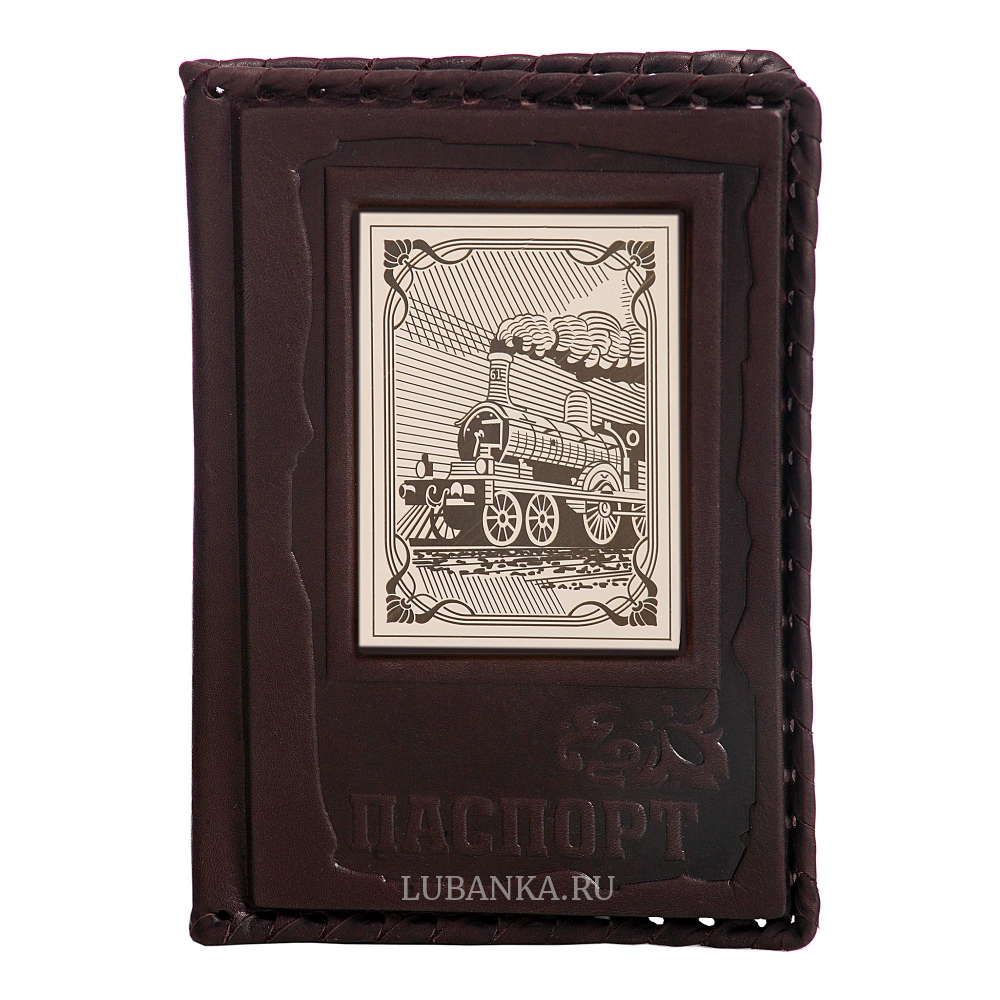 Обложка для паспорта «Железнодорожнику»