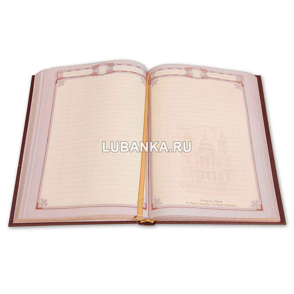 Ежедневник кожанный «Инженерные войска»