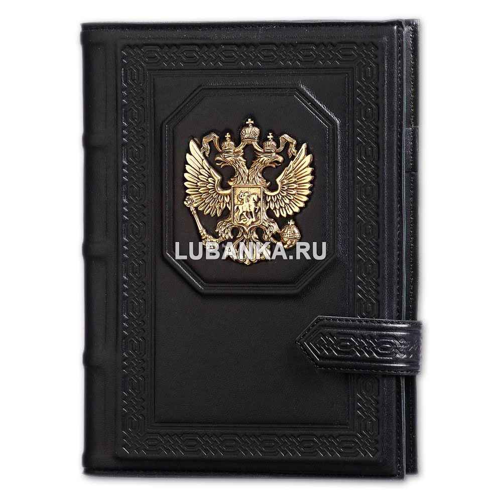 Ежедневник кожанный «Государь»