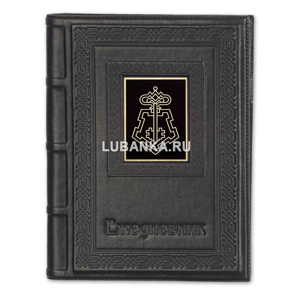 Ежедневник кожанный «Вневедомственная охрана»