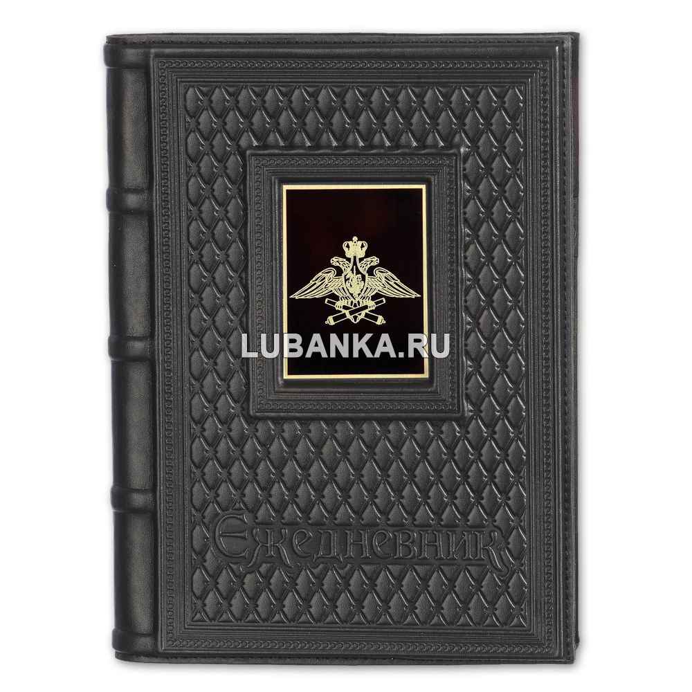 Ежедневник кожанный «Артиллерия»