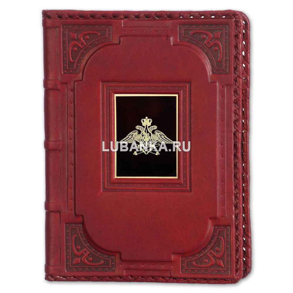 Ежедневник кожанный «Артиллерия»