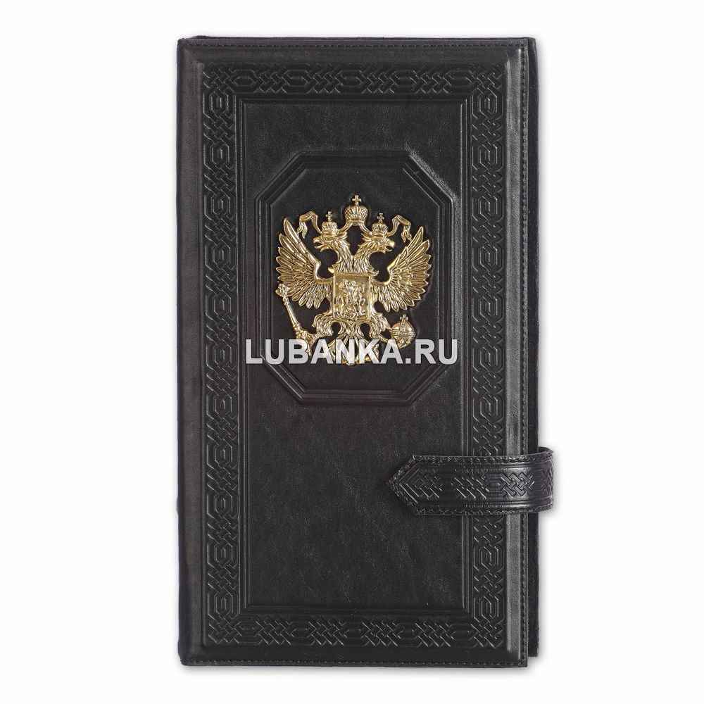 Ежедневник для мужчины в подарочной коробке «Государь» с ручкой