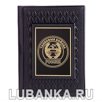 Обложка для паспорта «Танковые войска», чёрная