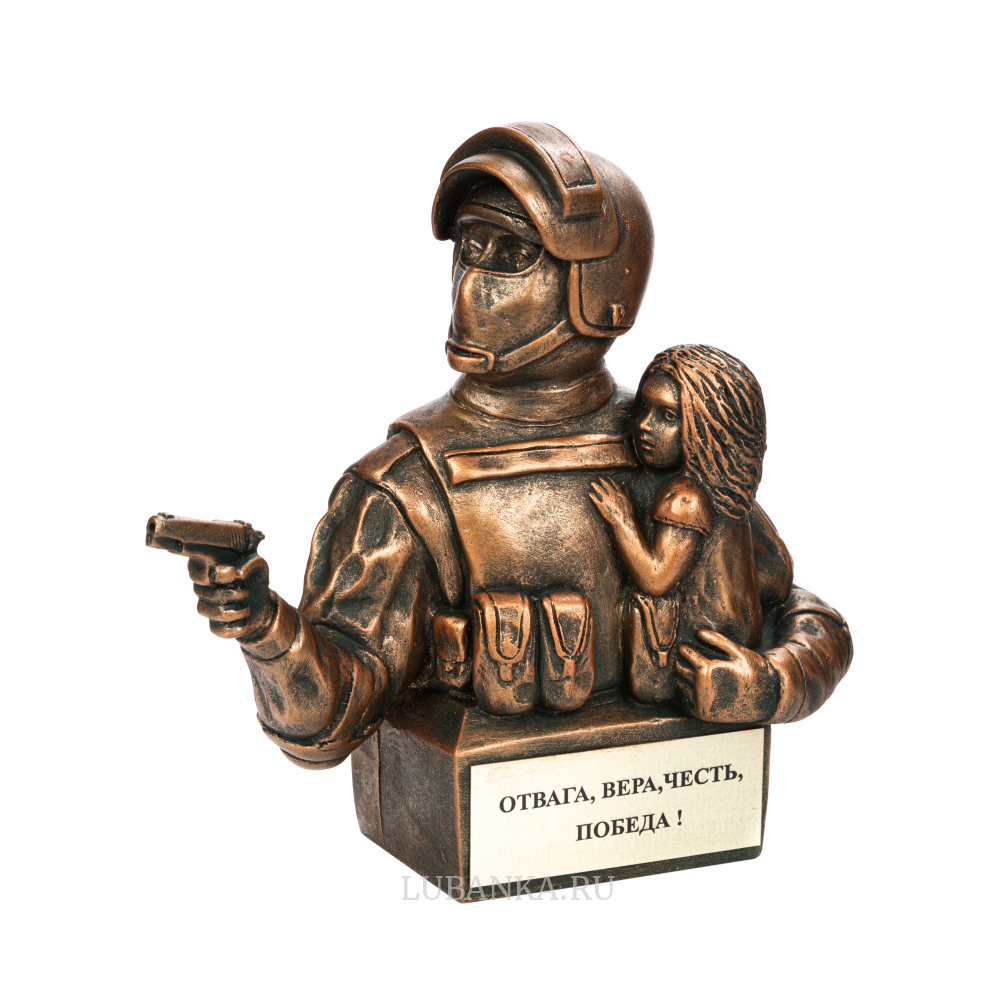 Статуэтка для интерьера «Боец спецназа с девочкой на руках»