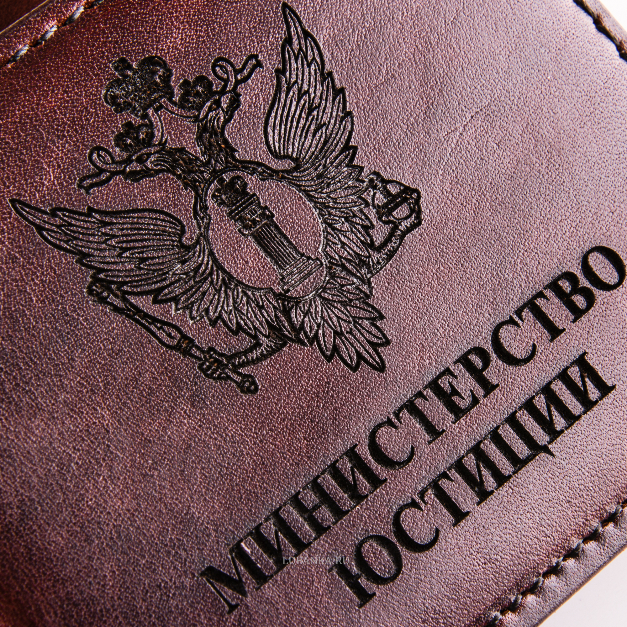 Обложка для удостоверения МинЮст коричневая