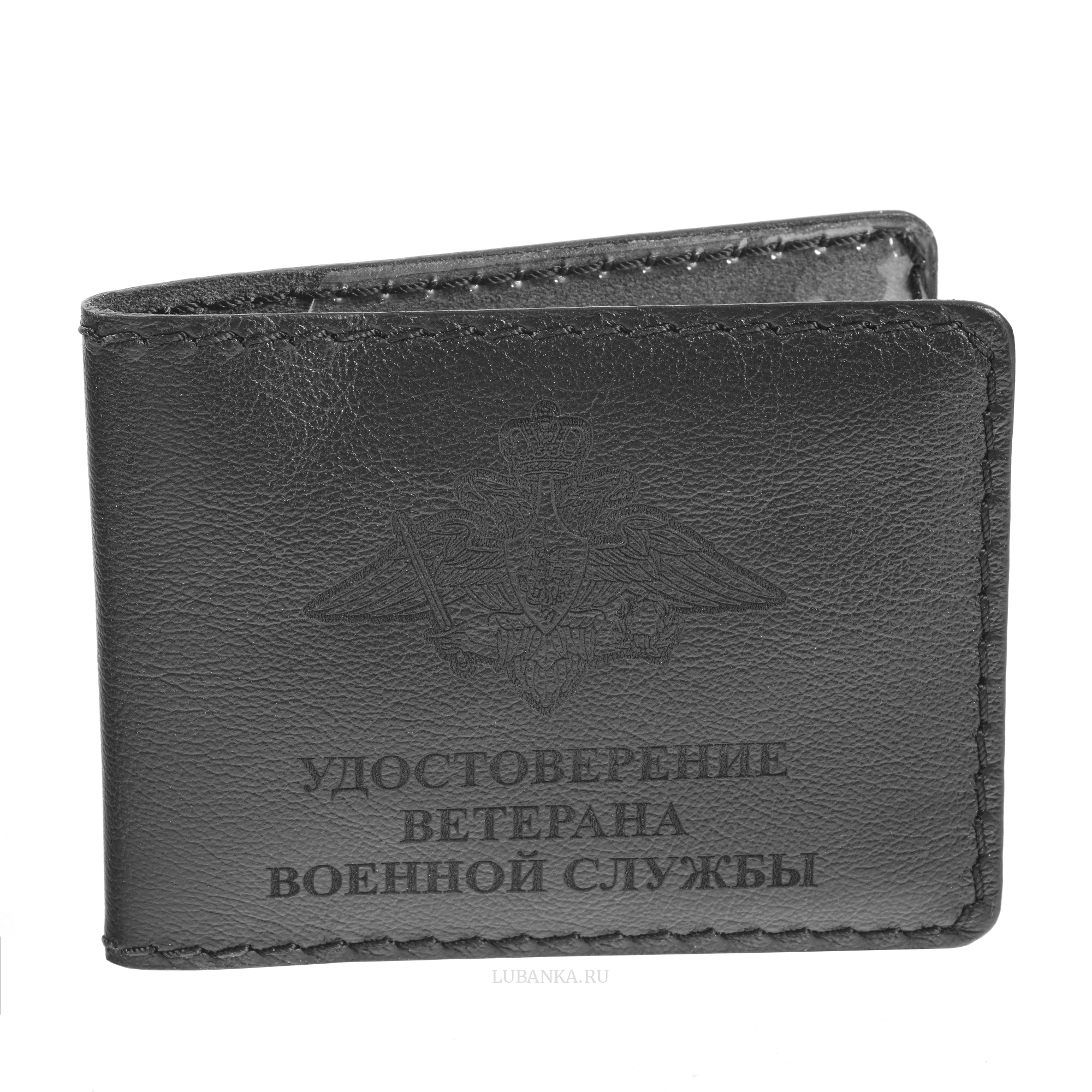 Обложка для удостоверения Ветерана военной службы черная