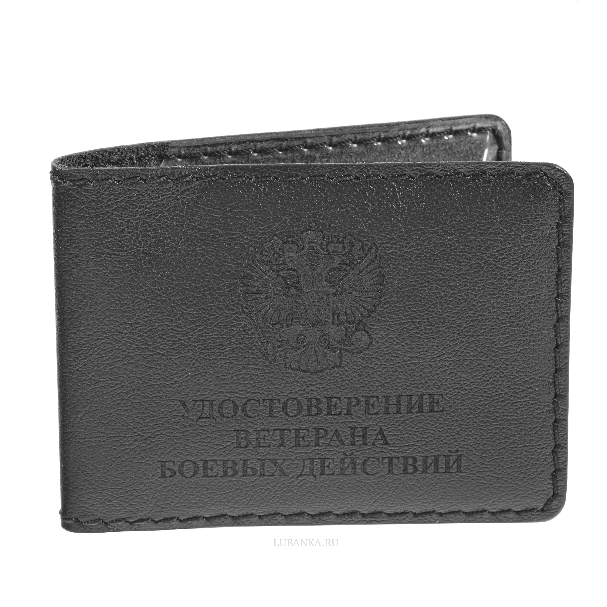 Обложка для удостоверения Ветерана боевых действий черная