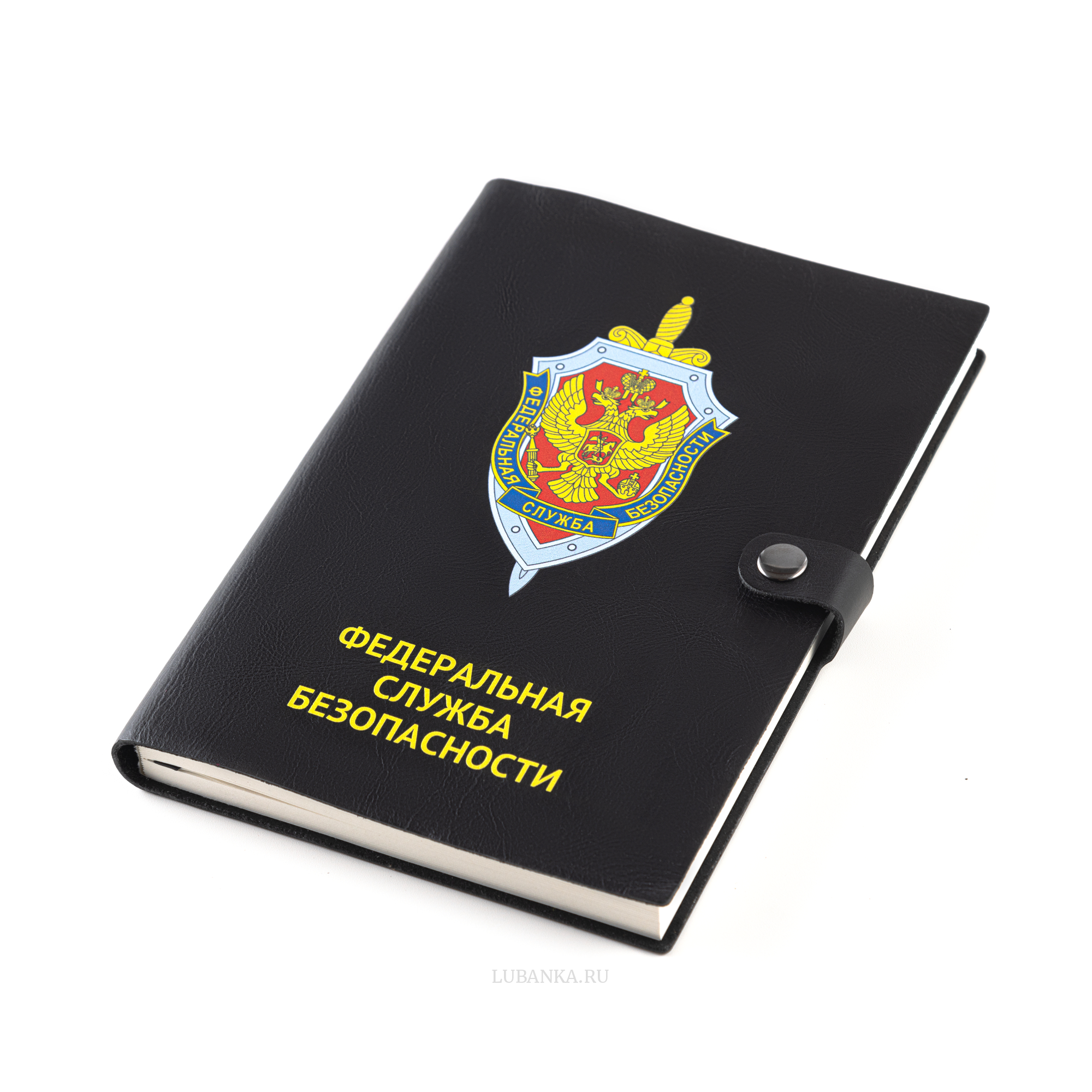 Ежедневник ФСБ мягкая обложка черный