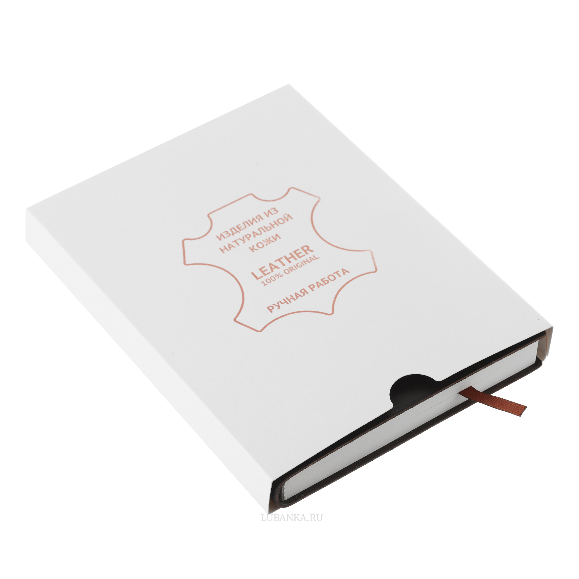 Ежедневник Министерство Юстиции мягкая обложка коричневый