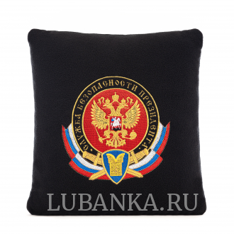 Декоративная подушка Служба Безопасности Президента
