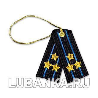 Брелок вышитый «Погон полковника», ВВС