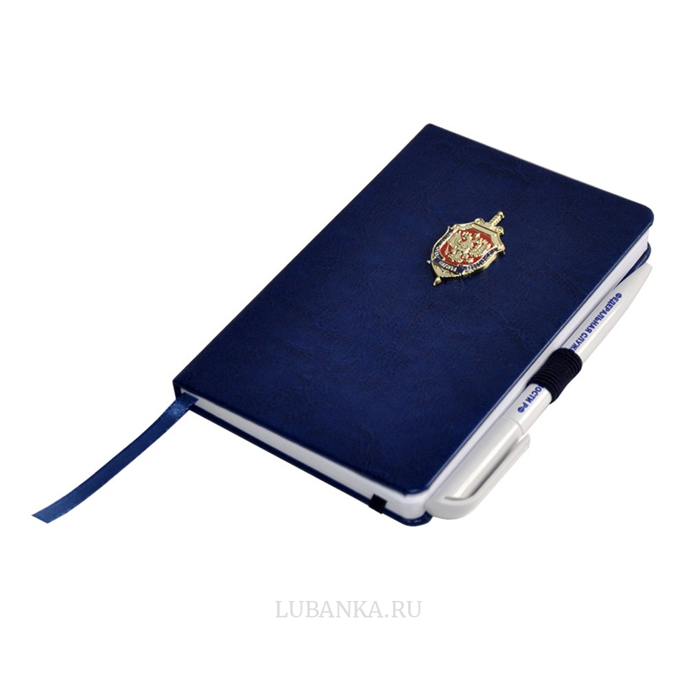Блокнот с ручкой ФСБ темно синий