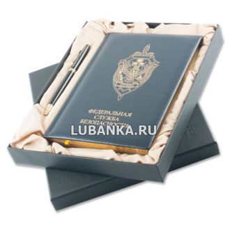 Ежедневник для мужчины в подарочной коробке «ФСБ» с ручкой