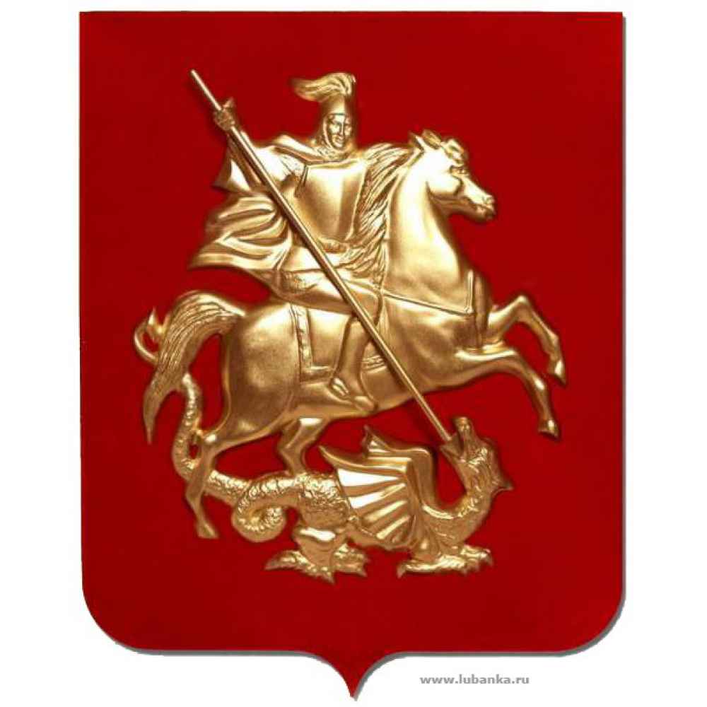 Герб Москвы