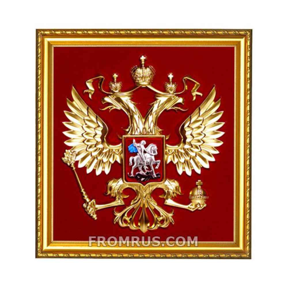 Герб России