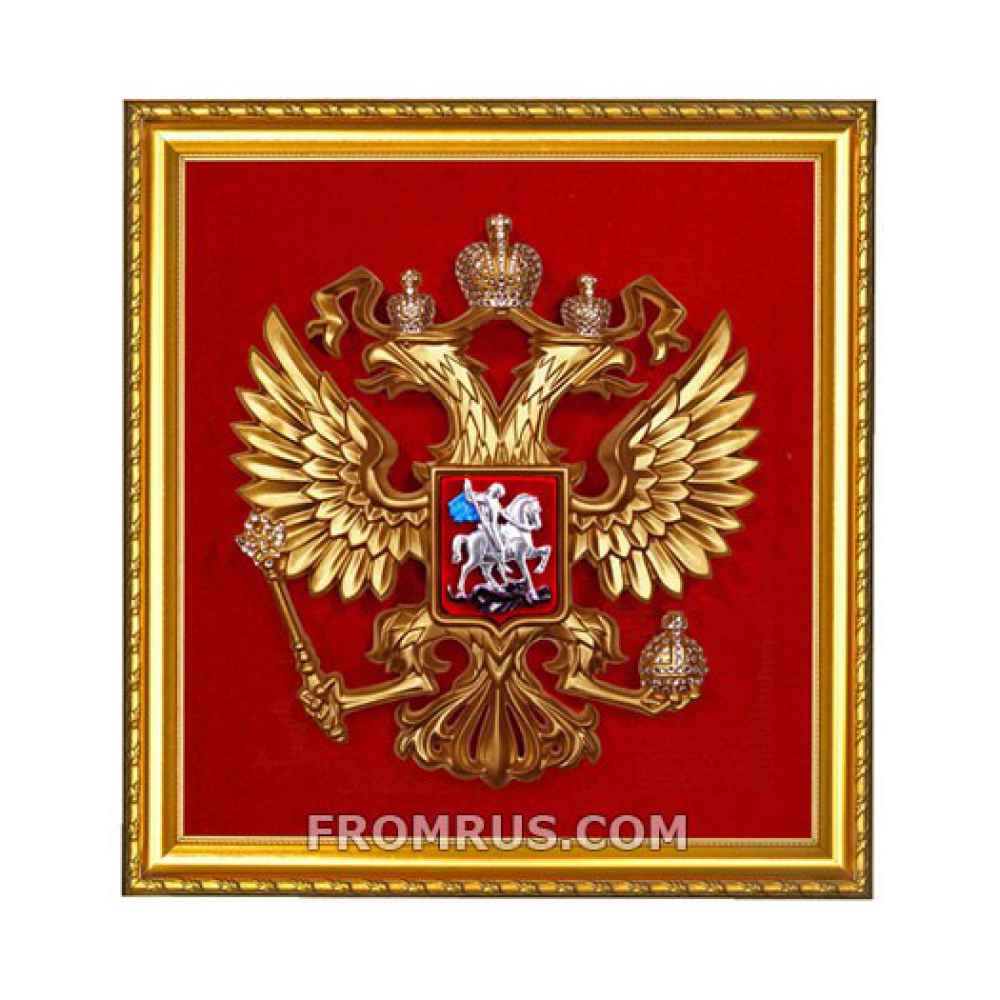 Герб России