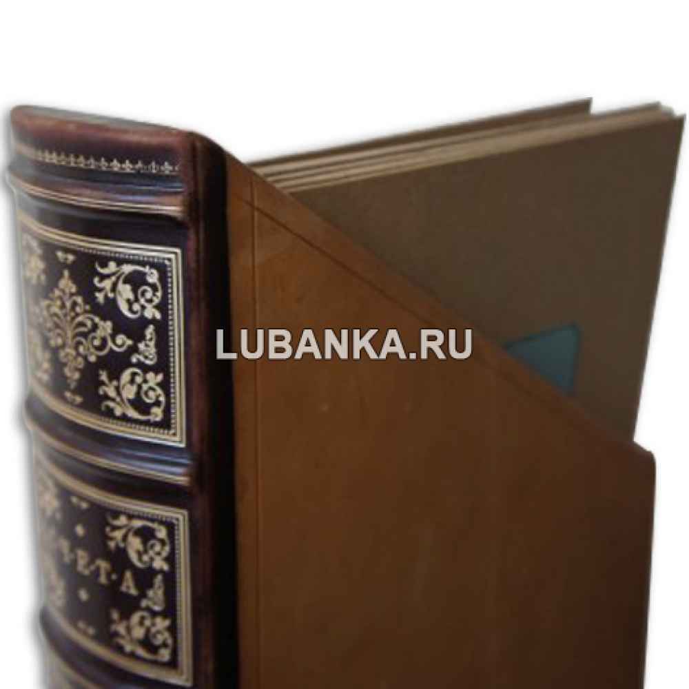 Стойка-хранитель для бумаг с корешком старинной книги